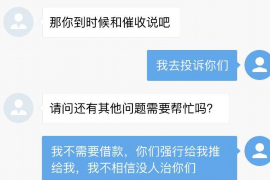 大通讨债公司如何把握上门催款的时机